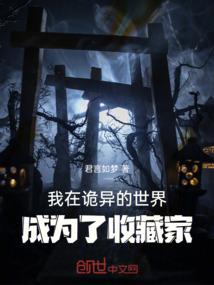 魔女遇上魔鬼