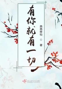 异界只手遮天