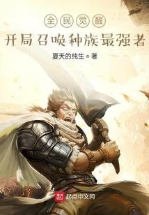重生之爱不释手