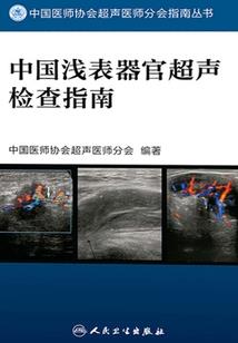 成侠传说之锋芒毕露