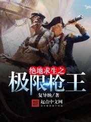 魂归木叶