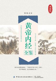奈何十年