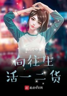 穿越斗罗大陆黑白无常