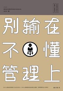 绝宠修罗世子妃