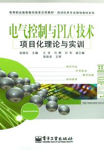 剑焰星辰