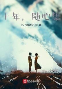 天仙瑶