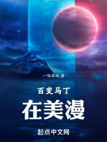 首席情深，女人你是我的