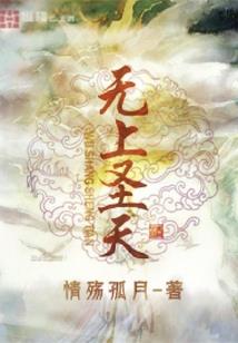 奇闻诡异录