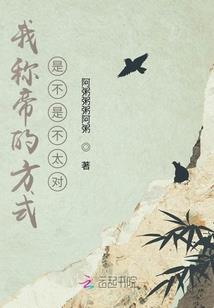 夕日罪恶