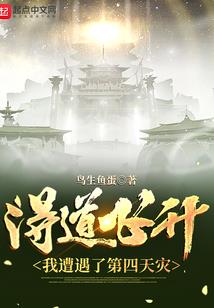 最强神级狂龙