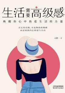 完美任务系统