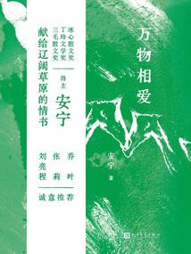 乱世宠妃