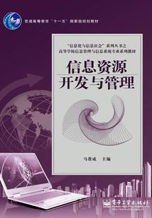 都市传说之夜行人