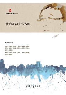 人而无道，不知所生