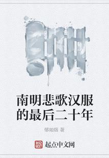 诚如季年且顾心安