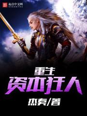 陌妃传：独宠祸国妖孽