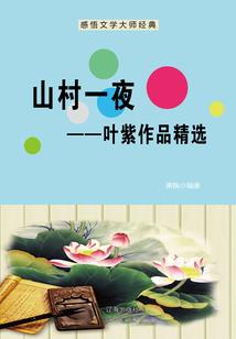 致璟伊一