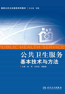 以武撼天