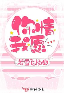 上杨华雀