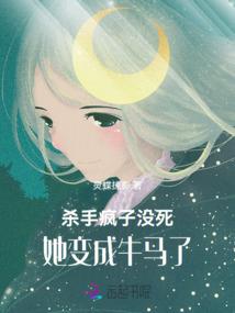 我的同桌叫齐飞