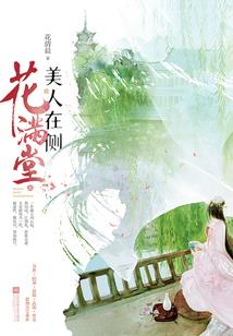 重来——我的新世界