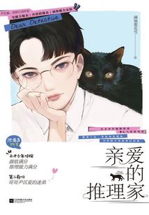 六星级神武梦想偶像学院