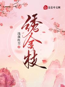 道天
