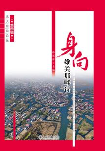 诡异经历
