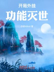 独尊无极