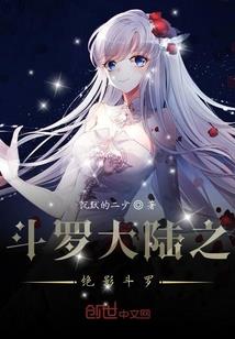 奇遁