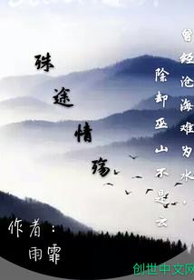楚月