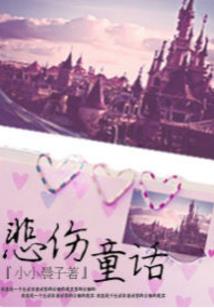 重生之我来自未来