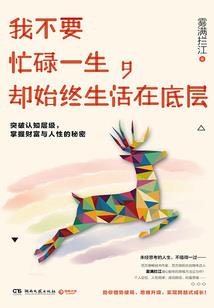 我回来的那亿天