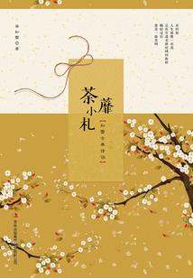空降热搜！玄学大佬爆红娱乐圈