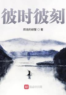 空轮传奇
