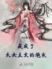 星武邪神