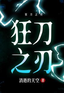 邪神封天