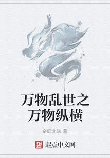 魔械时代