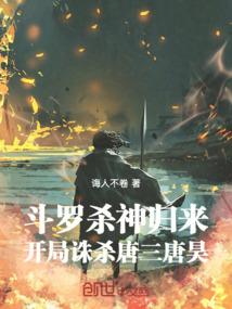 从咕咕鸟开始超诡进化