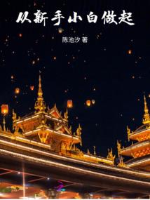 少爷不好惹