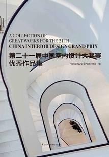 落入夏天的星辰