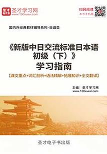 仙尘曲