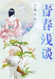 晨风，暮雨