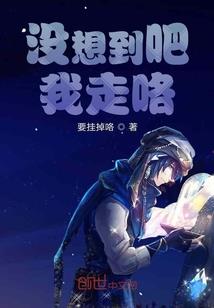 秋渡亚特传记