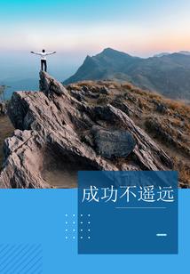 穿越之我是魔族女王