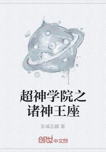 萌妖纪