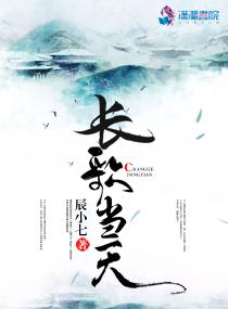 恶魔舞会