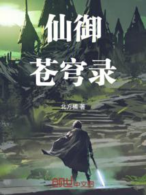 六道轮回盘传
