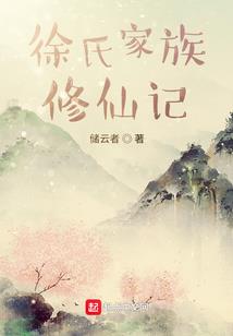 飞仙的人间帝王