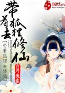 杨柳再爱我一次